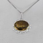 گردنبند حدید صینی نقره دورپیچ بیضی طرح " آیت الکرسی " - Image 3