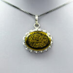 گردنبند حدید صینی نقره دورپیچ بیضی طرح آیه « من یتق الله » - Image 2