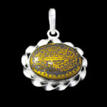 گردنبند حدید صینی نقره دورپیچ بیضی طرح آیه « من یتق الله » - Image 3