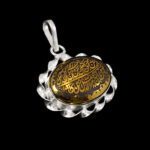 گردنبند حدید صینی نقره دورپیچ بیضی طرح آیه « من یتق الله » - Image 5