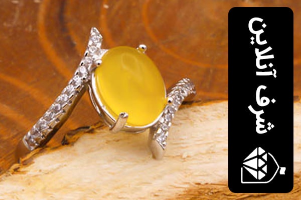 انگشتر زنانه شرف الشمس