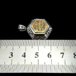 گردنبند حرز امام جواد (ع) بزرگ نقره طرح سوره توحید با تربت امام حسین (ع) - Image 4