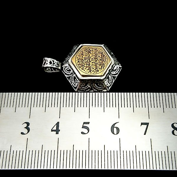 گردنبند حرز امام جواد (ع) بزرگ نقره طرح سوره توحید با تربت امام حسین (ع) - Image 4