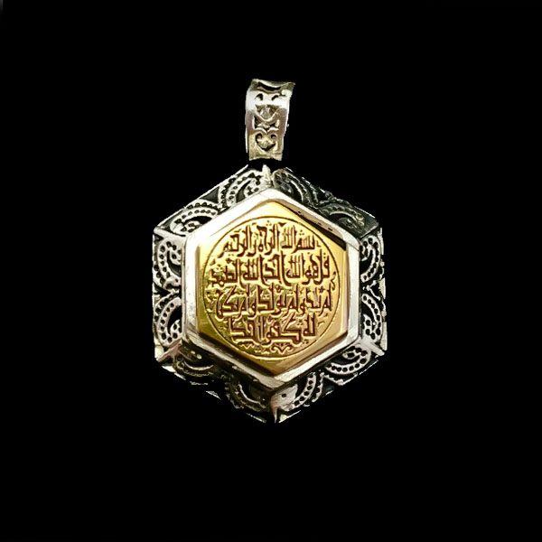 گردنبند حرز امام جواد (ع) بزرگ نقره طرح سوره توحید با تربت امام حسین (ع) - Image 2