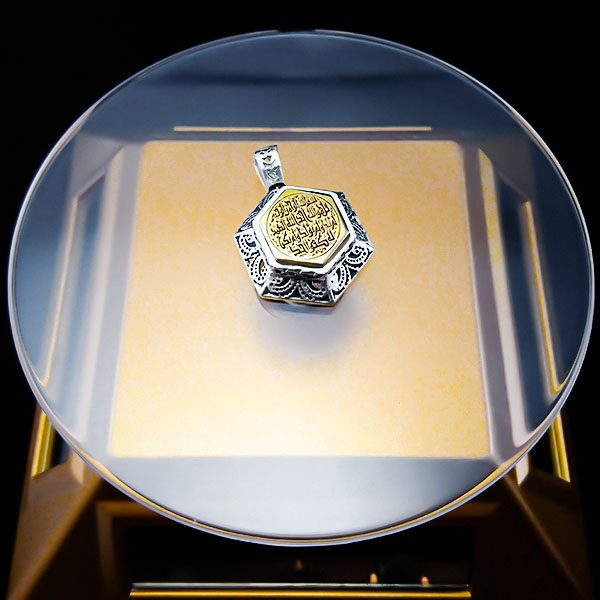 گردنبند حرز امام جواد (ع) بزرگ نقره طرح سوره توحید با تربت امام حسین (ع) - Image 3