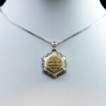 گردنبند حرز امام جواد (ع) بزرگ نقره طرح سوره توحید با تربت امام حسین (ع) - Image 6