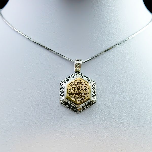 گردنبند حرز امام جواد (ع) بزرگ نقره طرح سوره توحید با تربت امام حسین (ع) - Image 6