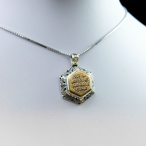 گردنبند حرز امام جواد (ع) بزرگ نقره طرح سوره توحید با تربت امام حسین (ع) - Image 5