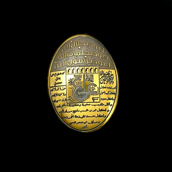 سنگ حدید صینی زنانه مردانه