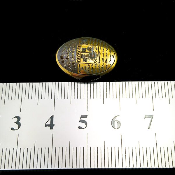 سنگ حدید صینی بیضی زنانه و مردانه + حکاکی عین علی + سه جلاله - Image 3