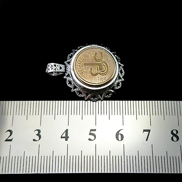 گردنبند حرز امام جواد (ع) نقره طرح دایره ای عین علی (ع) + تربت امام حسین (ع) - Image 3