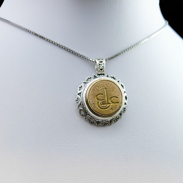 گردنبند حرز امام جواد (ع) نقره طرح دایره ای عین علی (ع) + تربت امام حسین (ع) - Image 2