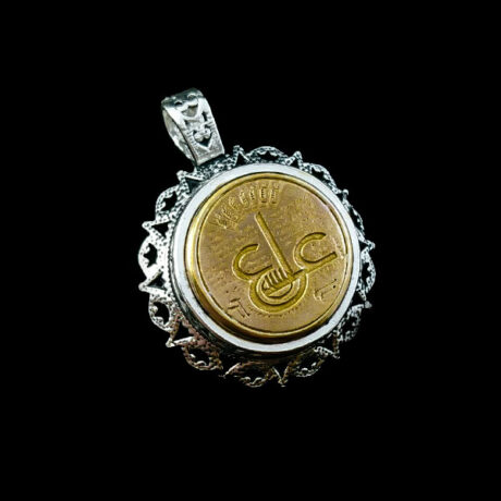 گردنبند حرز امام جواد (ع) نقره طرح دایره ای عین علی (ع) + تربت امام حسین (ع)