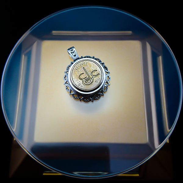 گردنبند حرز امام جواد (ع) نقره طرح دایره ای عین علی (ع) + تربت امام حسین (ع) - Image 4