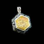 گردنبند نقره دست ساز شش ضلعی سلسله الذهب با حرز امام جواد (ع) و تربت امام حسین (ع)
