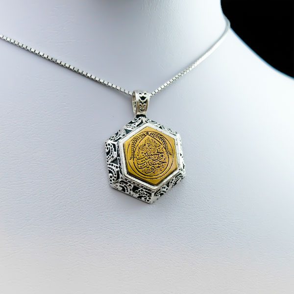گردنبند نقره دست ساز شش ضلعی حسین منی و انا من حسین (ع) + تربت امام حسین (ع) + حرز امام جواد (ع) - Image 5