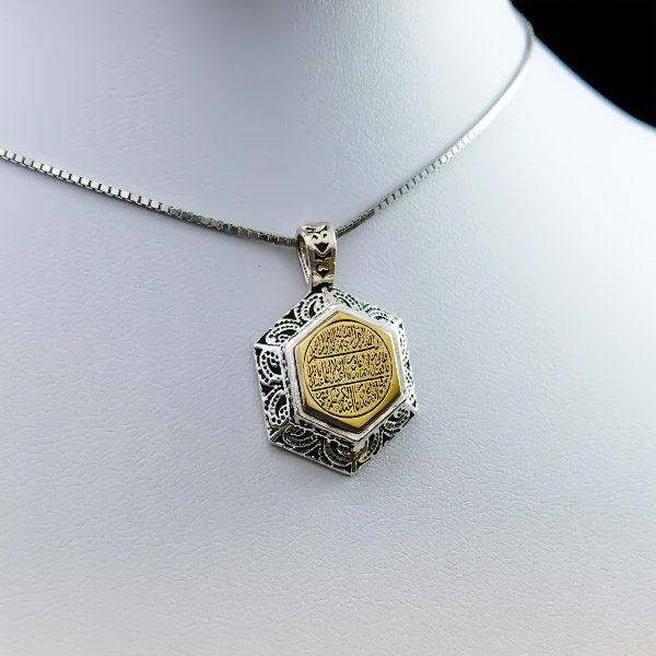 گردنبند نقره دست ساز شش ضلعی سوره کافرون + تربت امام حسین (ع) + حرز امام جواد (ع) - Image 4