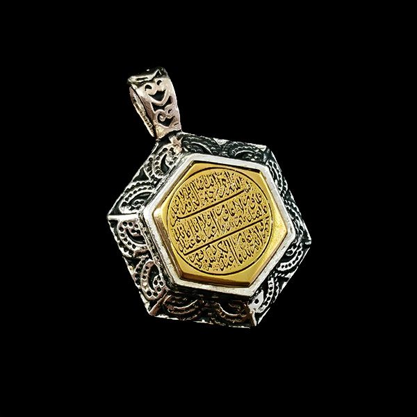 گردنبند نقره دست ساز شش ضلعی سوره کافرون + تربت امام حسین (ع) + حرز امام جواد (ع) - Image 2