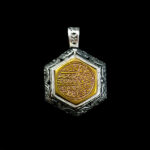 گردنبند حرز امام جواد (ع) نقره طرح « من یتق الله » با تربت امام حسین (ع) - Image 2