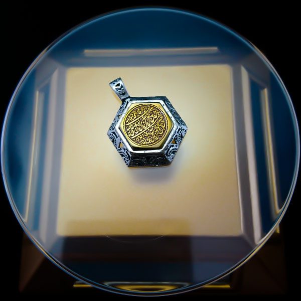 گردنبند حرز امام جواد (ع) نقره طرح « من یتق الله » با تربت امام حسین (ع) - Image 3