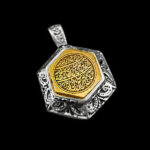 گردنبند حرز امام جواد (ع) نقره طرح « من یتق الله » با تربت امام حسین (ع)