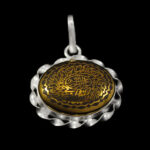 گردنبند زنانه و مردانه نقره حدید صینی با حکاکی آیه "و ان یکاد" ۲ - Image 3