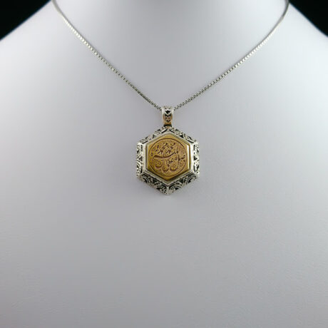 گردنبند نقره دست ساز شش ضلعی صلوات + تربت امام حسین (ع)‌‌‌ + حرز امام جواد (ع)