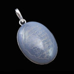 گردنبند عقیق کبود یمنی نقره دست ساز زنانه و مردانه طرح "آیت الکرسی"