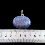 گردنبند عقیق کبود یمنی نقره دست ساز زنانه و مردانه طرح افقی "آیت الکرسی" - Image 2