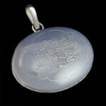 گردنبند عقیق کبود یمنی نقره زنانه و مردانه طرح و ان یکاد