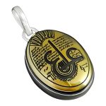 گردنبند حدید صینی زنانه و مردانه نقره کوچک دست ساز طرح عین علی (ع) + حرز امام جواد (ع)