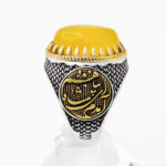 انگشتر شرف الشمس نقره مردانه طرح آمدم ای شاه+ حکاکی - Image 2