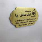 مجموعه فاخر انگشترهای امام صادق (ع) طرح محب الصادق + حکاکی - Image 20