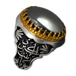 انگشتر حدید صینی نقره مردانه طرح زینب کبری (س)