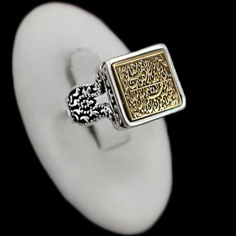 انگشتر حرز امام جواد (ع) نقره مردانه و زنانه طرح و ان یکاد