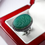 انگشتر عقیق سبز نقره مردانه طرح یا حجه ابن الحسن (عج) - Image 3