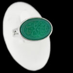 انگشتر عقیق سبز نقره مردانه طرح "یا قاضی الحاجات"