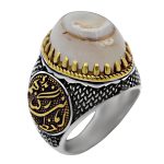 انگشتر عقیق باباقوری نقره مردانه طرح دور طلایی آمدم ای شاه