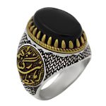 انگشتر عقیق مشکی نقره مردانه طرح دورطلایی آمدم ای شاه