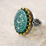 انگشتر عقیق سبز نقره مردانه طرح دور طلایی یا شافع - Image 4