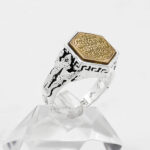 انگشتر حرز امام جواد (ع) نقره مردانه و زنانه طرح شش ضلعی سوره توحید + تربت امام حسین (ع) - Image 2