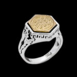 انگشتر حرز امام جواد (ع) نقره مردانه و زنانه طرح شش ضلعی اسماء الهی + تربت امام حسین (ع) - Image 5
