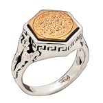انگشتر حرز امام جواد (ع) نقره مردانه و زنانه طرح شش ضلعی اسماء الهی + تربت امام حسین (ع)