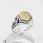 انگشتر حرز امام جواد (ع) نقره مردانه و زنانه طرح شش ضلعی "صلوات" + تربت امام حسین (ع) - Image 4