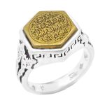 انگشتر حرز امام جواد (ع) نقره مردانه و زنانه طرح شش ضلعی سوره توحید + تربت امام حسین (ع)