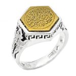 انگشتر حرز امام جواد (ع) نقره مردانه و زنانه طرح شش ضلعی "من یتق الله" + تربت امام حسین (ع)