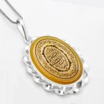 گردنبند شرف الشمس زنانه و مردانه دست ساز نقره طرح پیچک "و ان یکاد و آیت الکرسی" + حکاکی - Image 4