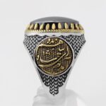 انگشتر حدید صینی نقره مردانه طرح آمدم ای شاه + حکاکی - Image 2