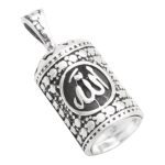 گردنبند حرز امام جواد (ع) نقره طرح فانتزی "الله"