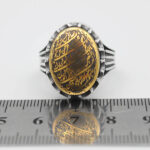 انگشتر حدید صینی نقره مردانه طرح سوره حمد - Image 2